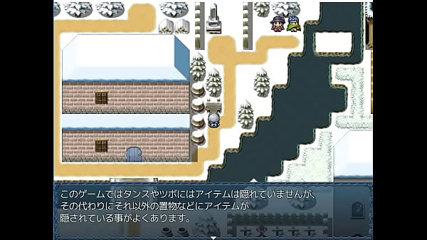 (  18 ) H RPG Games Touhou Iron Airship-the Princesses #4