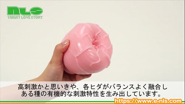 Play MP4 - 【アダルトグッズNLS】淫極ゾリティメット＜紹介動画＞