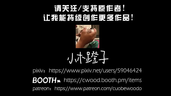 Nonton Veliona thumbnail