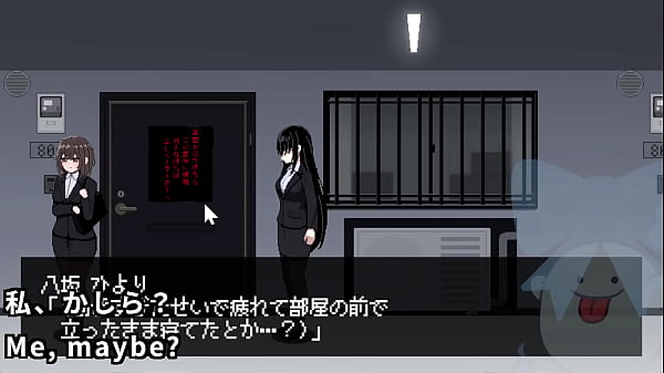 An office lady who can't escape from the apartment 1 2 