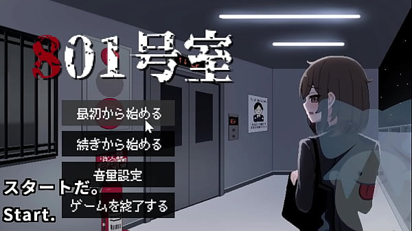 An office lady who can't escape from the apartment 1 2 