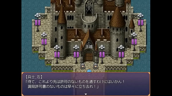 Nonton Succubus thumbnail