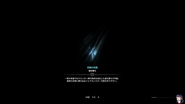 Nonton A Farewell To Zinogre 03'15''11 thumbnail