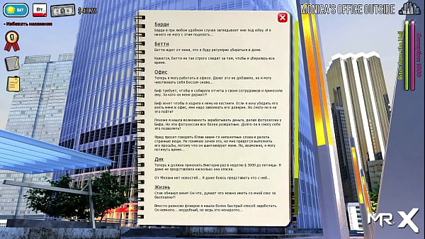 Fashionbusiness showing ass to her boss e1 #86 