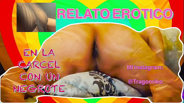 Mis_Sueños_Locos Relato Caliente
