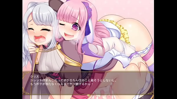 クリスにおねだり 通常