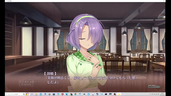 喫茶ステラ　個別ルート１ 