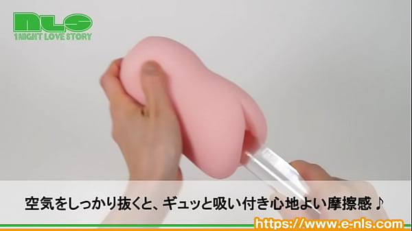 アダルトグッズNLS 初々しい妹 紹介動画