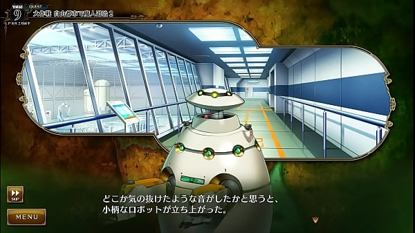 Visual Novel Rance 10 Part 115