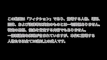 Nonton Modでハーレム作り #22 エッチシーン thumbnail