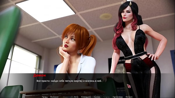 Проходження гри Зраджений Частина 1