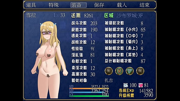 Play MP4 - HGame-雪拉和三神器-21~逃離城堡前，誘惑城堡裡的士兵