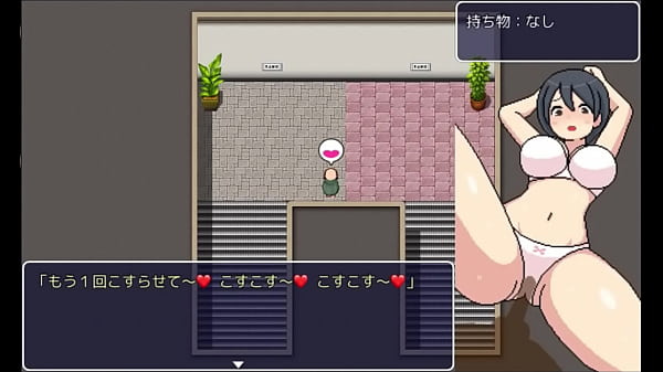 よこしま健診所1 2階