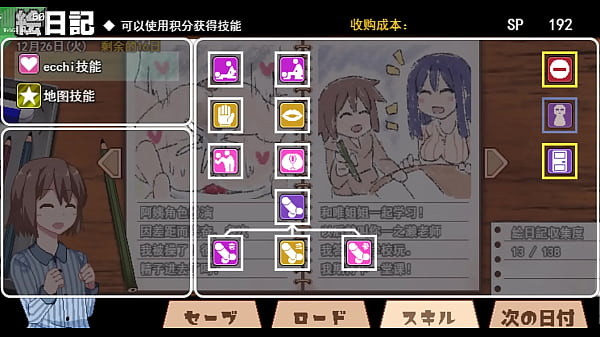 Nonton Game thumbnail