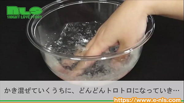 アダルトグッズNLS ローションの素２ 紹介動画