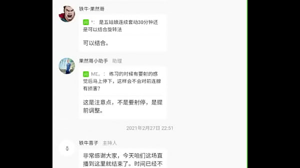 成功者分享會 明日專場 鐵牛