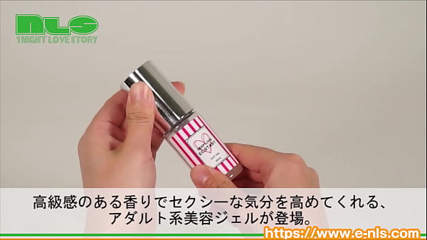 スッと馴染むラグタイム専用美容ジェル。ナチュラルなセクシーさを演出する香りです。 