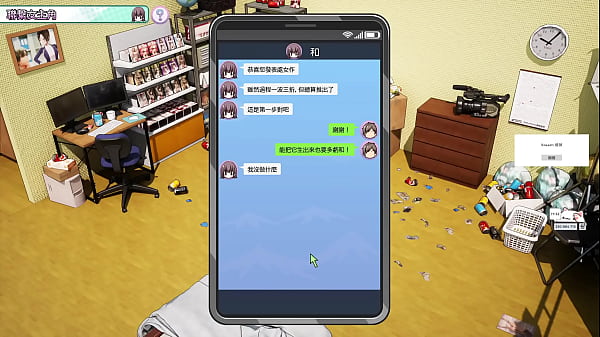 Av导演生活 第1集part2 