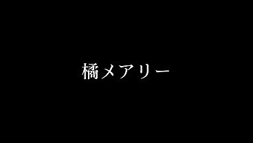 Nonton パート8 乳首レロレロ、ち●ぽをさわさわ、ねっちょり舐めあげ&hellip;どんな体勢からでもち●ぽを責めてあなたがイクまでず～っと弄りまくり！ thumbnail