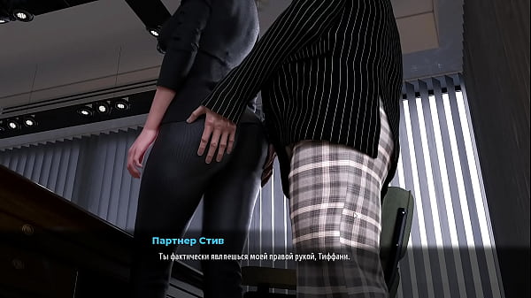 Проходження гри Модний Бізнес Епізод 3 Частина 32