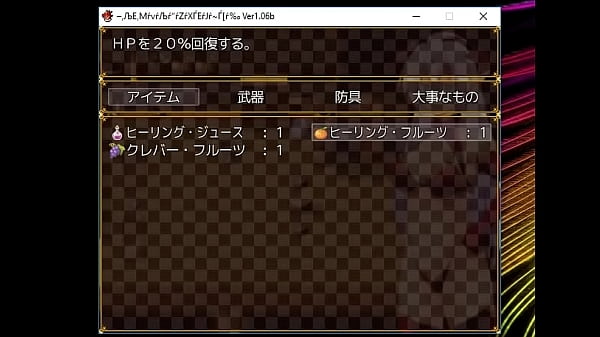 18_H RPG Games HellPrincess Camilla Save the HumanWorld with Sex_RPG 2