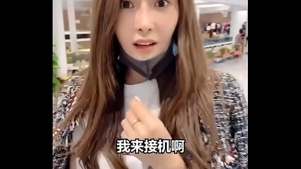 我好想靜靜系列 6 前女友掉了一枝唇膏在老闆的車裏 差點給老闆發現