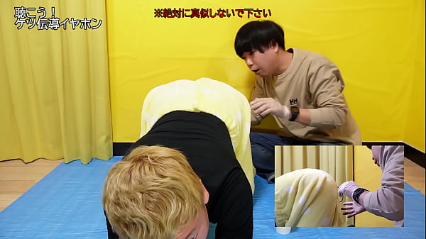 骨伝導アナル_ASSへの扉 11