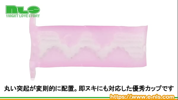 頭一つ抜きん出る、至極のカップオナホールが爆誕 