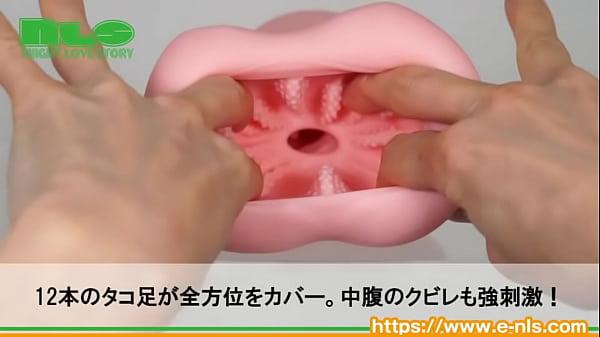 アダルトグッズNLS 惡戯 女上司 二人きりの秘めごと 紹介動画