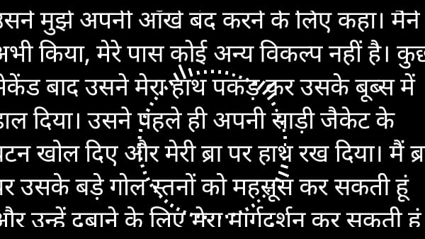 Audio story in Hindi she grabbed my hand and put it in his boobs. 
