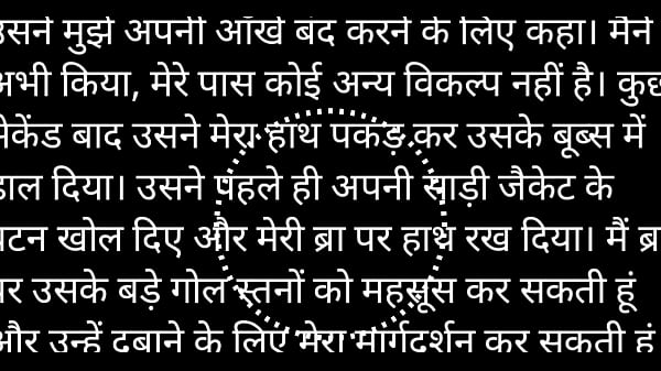 Hindi Sex Story Audio Sexy