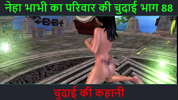 Hindi Audio SexStory Chudai kikahani_Neha Bhabhi s Sex adventure Part88