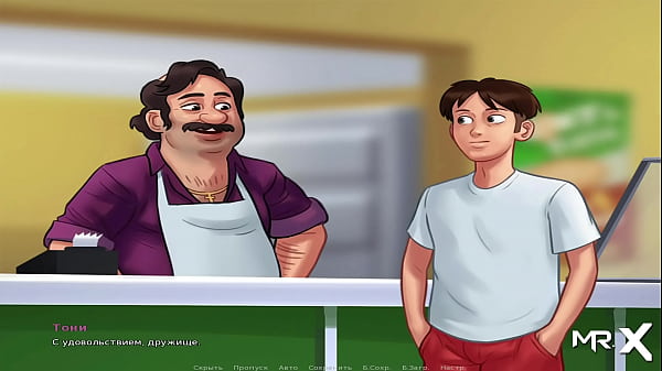 SummertimeSaga - You Need ToMake More MoneyE1 # 46