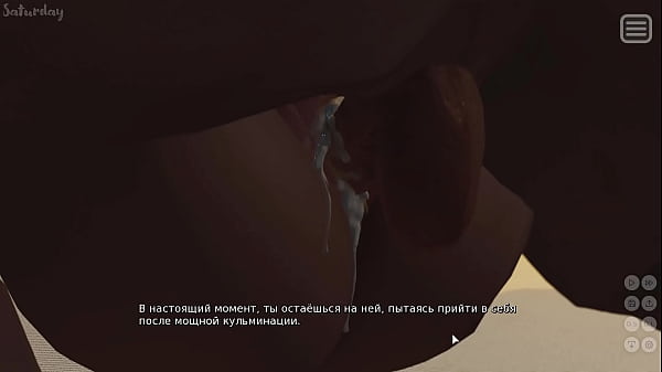 Проходження гри Мої Образниці Мої Коханки Частина 27