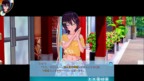 【コイカツ！サンシャイン】新作来たーーー！