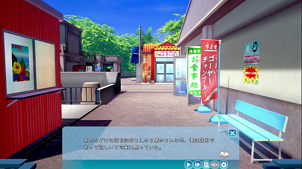 【コイカツ！サンシャイン】新作来たーーー！ 