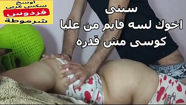 Arab Muslim Cuckold الوسخة بتتناك من اخو جوزها و لبنه لسه فى كوسها هايجه عايزه تانى كلام عربى شرمطه thumbnail