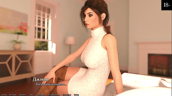 Прохождение игры Быть ДИКом часть 6