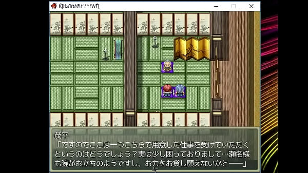 (  18 ) H RPG Games Edo fantasy #2