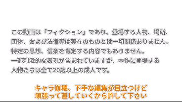 Nonton Modでハーレム作り #13 エッチシーン thumbnail