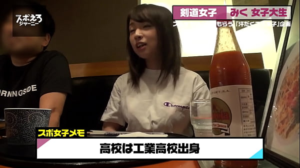 剣道二段の「みく」ちゃん 小動物 アソコは電マで即イキッ 電マとバイブ 男優チ○ポ 天然無垢のfカップ thumbnail