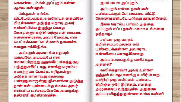 Play MP4 - Tamil Sex Story - Sex with Newly married neighbor girl part 5