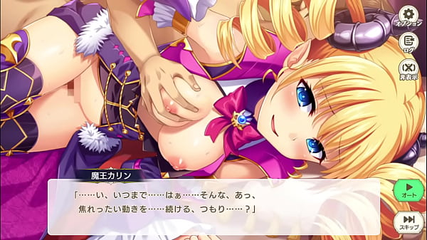 Eroge 