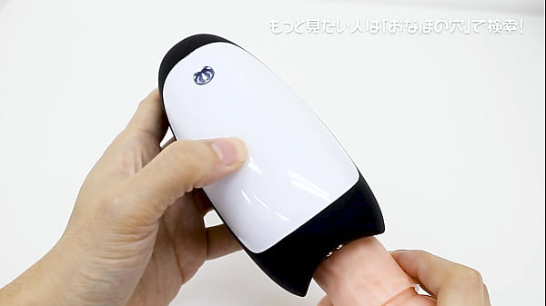 亀頭に当ててイク 激震 オナリズムを買ってみた