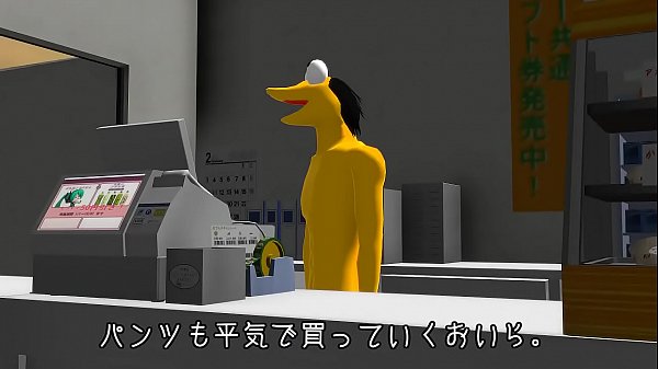 japanese 3d gay story 