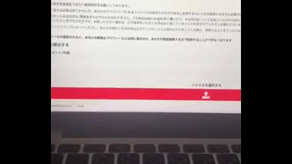 認証動画
