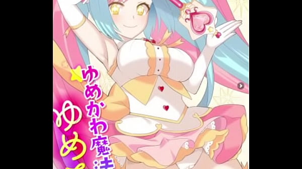 Nonton Dreamy Magical Girl Yumerun Part 1 thumbnail