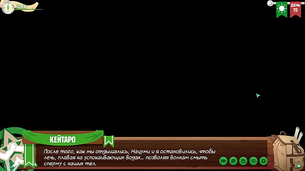 Игра: Лагерь друзей, эпизод 13 - Нацуми трахнул Кейтаро (русская озвучка) 