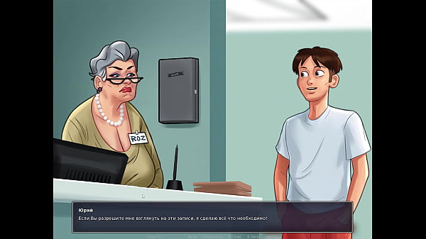 Прохождение игры &mdash; Летняя Сага часть 10