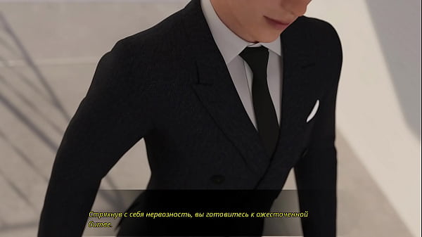 Проходження гри Теорія Хтивості Епізод 3 Частина 6